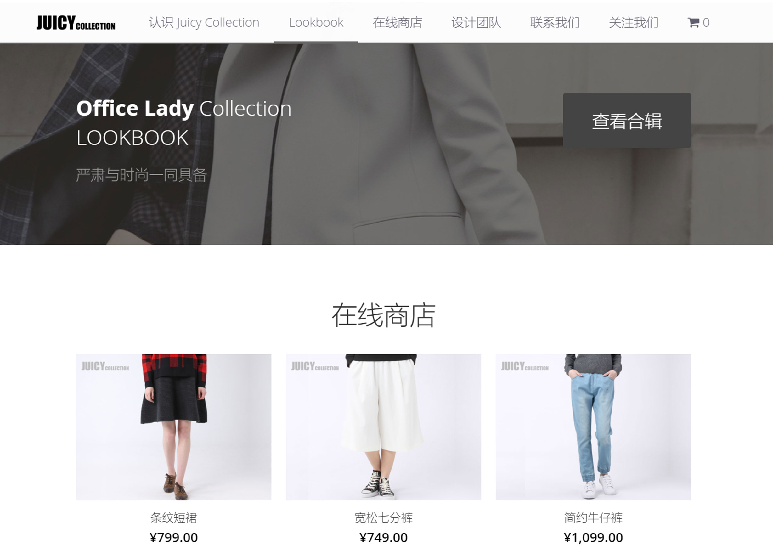 上线了建站案例 上线了建站案例